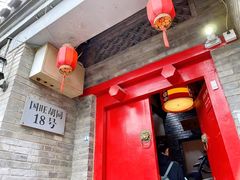 门面-丽江庭院·云南野生菌·海鲜火锅(鼓楼四合院店)