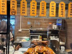-昌隆•家家鹅乡•海南菜老字号(琼海店)