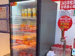 -味多美蛋糕(双合地铁店)