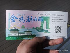-金鸡湖游船(月光码头)