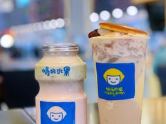 -快乐柠檬happylemon(日月光店)