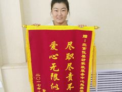 锦旗口碑-福孕妈妈家政•月嫂育儿嫂保姆
