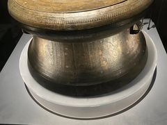 -广西壮族自治区博物馆