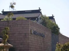 -苏州吴宫泛太平洋酒店