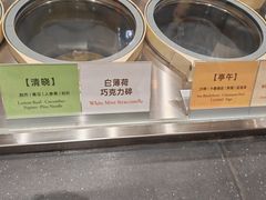 -Dip in Gelato(富民路店)