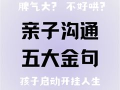 -上海嘉宁·心理咨询中心