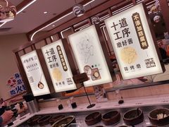 -呷哺呷哺(郑州国贸360餐厅店)