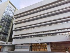 -香港大学