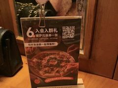 -COMMUNE幻师(花园道店)