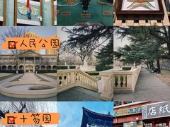 -食鸡公社辣子鸡·潍坊菜·烧烤