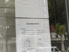 -中国工商银行(上海市松江支行)