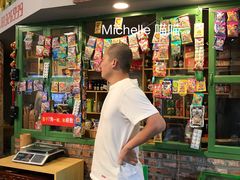 -马路边边串串香(一匡街店)