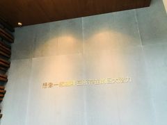 -星巴克臻选(广州二沙岛文立方店)