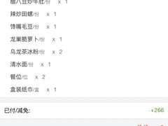 -龙巢盱眙龙虾·牛蛙·烧烤宵夜(八卦岭店)