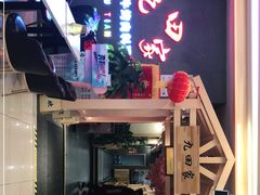 -九田家黑牛烤肉料理(衡百国际店)