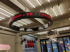 -孖记茶档·热腾茶餐(江南西plus店)