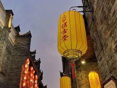 -东西巷
