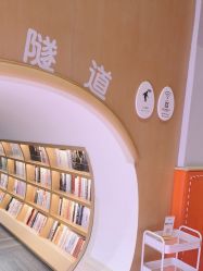 -奈尔宝·儿童乐园·亲子餐厅(星河湾店)
