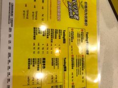 -挞柠·手打柠檬茶(江夏店)