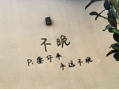 -云间粮仓