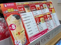 菜单-蜜雪冰城(浙江大学店)