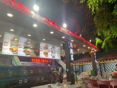 -范饭椰林川湘味海鲜·椰子鸡(三亚湾椰梦长廊店)