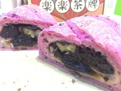 血糯米厚芋泥软软包-LELECHA乐乐茶(上海五角场万达广场店)