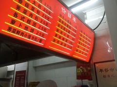 -大富贵(江西中路店)