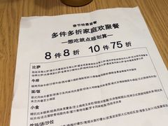 -必胜客(桐梓坡店)