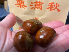 -栗满秋(燕丰西坝河店)