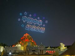 -郑州方特梦幻王国