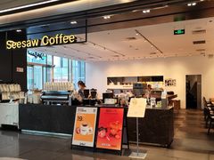 -Seesaw Coffee(上海尚悦湾店)