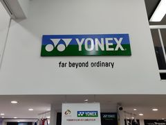 -YONEX网羽有约(新街口店)