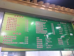 菜单-清华澜园教工餐厅