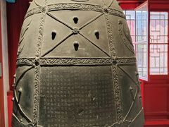 -大钟寺古钟博物馆