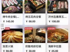 -龙头洞小章鱼(东港店)