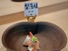 -嶺寿司