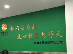 大堂-护国寺小吃(左家庄店)