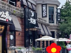 -一棠龙虾•王牌虾球(楚河汉街店)