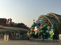 -成都华侨城欢乐里