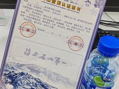 -崂山巨峰游览区