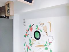 大堂-御抹茶
