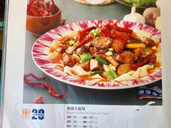 菜单-新疆巴州金丝特餐厅(大钟寺店)