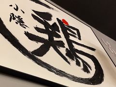 -小隐(淮海路店)