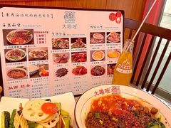 -大嘻咹biangbiang面(历史博物馆店)