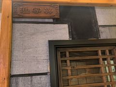 -福来齐·鲁菜海鲜·渔家菜(朝阳街分店)
