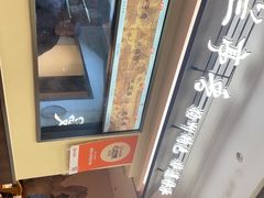 -扬二春炒饭(国庆路总店)