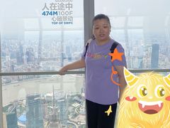 -上海环球金融中心云端足球盛典