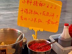 -脑馋粉儿(三里屯店)