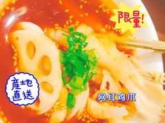 -太二酸菜鱼(沈阳万象城店)